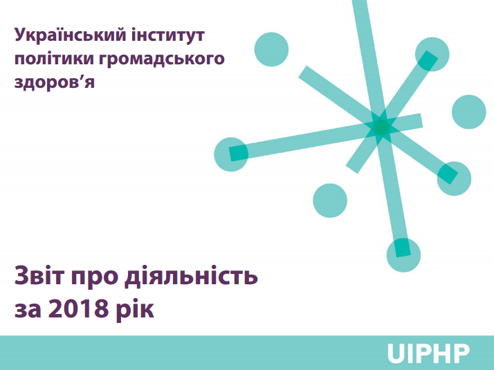 Annual report – 2018