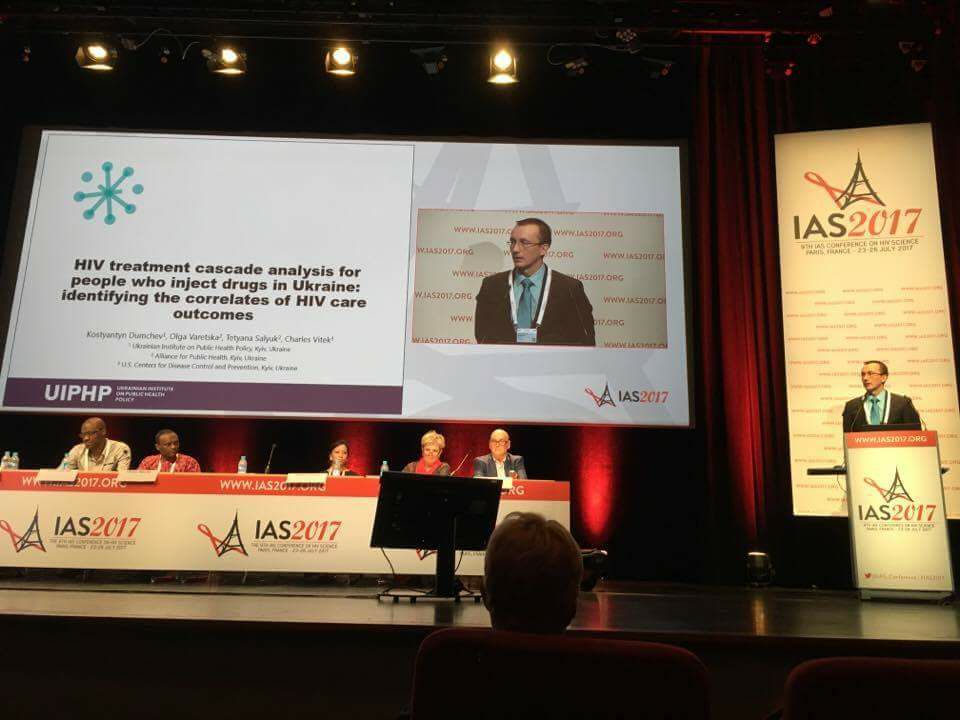 IAS 2017: презентації дослідників УІПГЗ