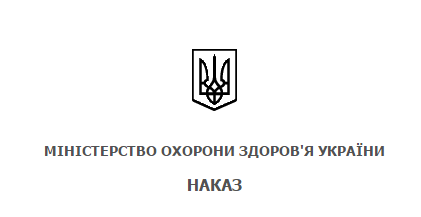 Утворено міжвідомчу робочу групу МОЗ України з питань замісної підтримувальної терапії
