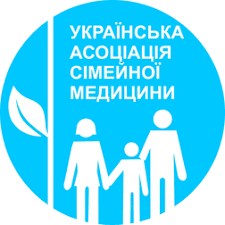 Українська асоціація сімейної медицини