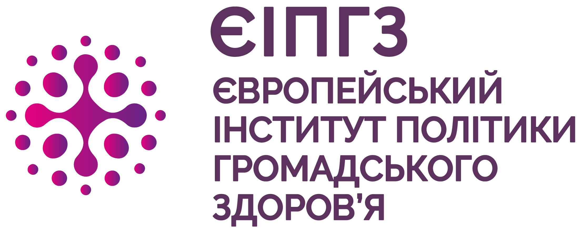 Європейський інститут політики громадського здоров’я